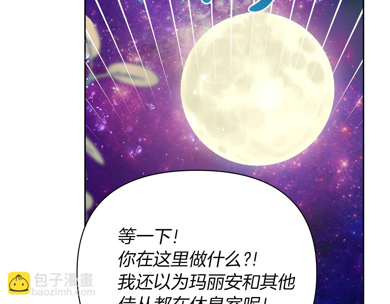 第56话 奇怪的海婕(1/6)-第59话