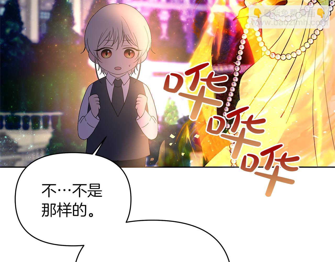 第56话 奇怪的海婕(1/6)-第59话