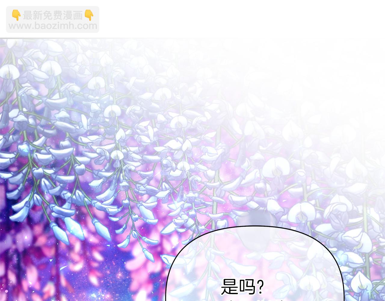 第56话 奇怪的海婕(1/6)-第59话