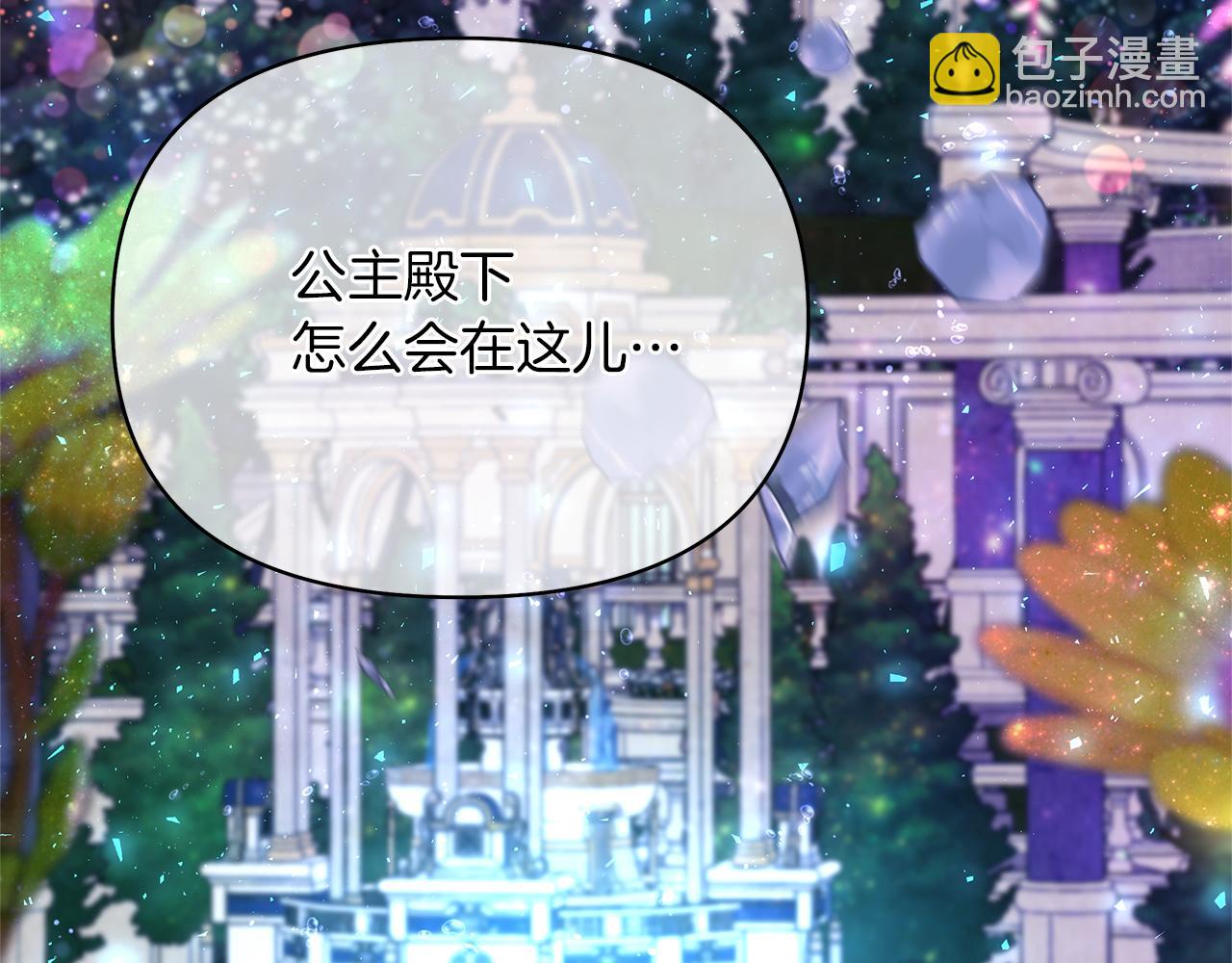 第56话 奇怪的海婕(1/6)-第59话