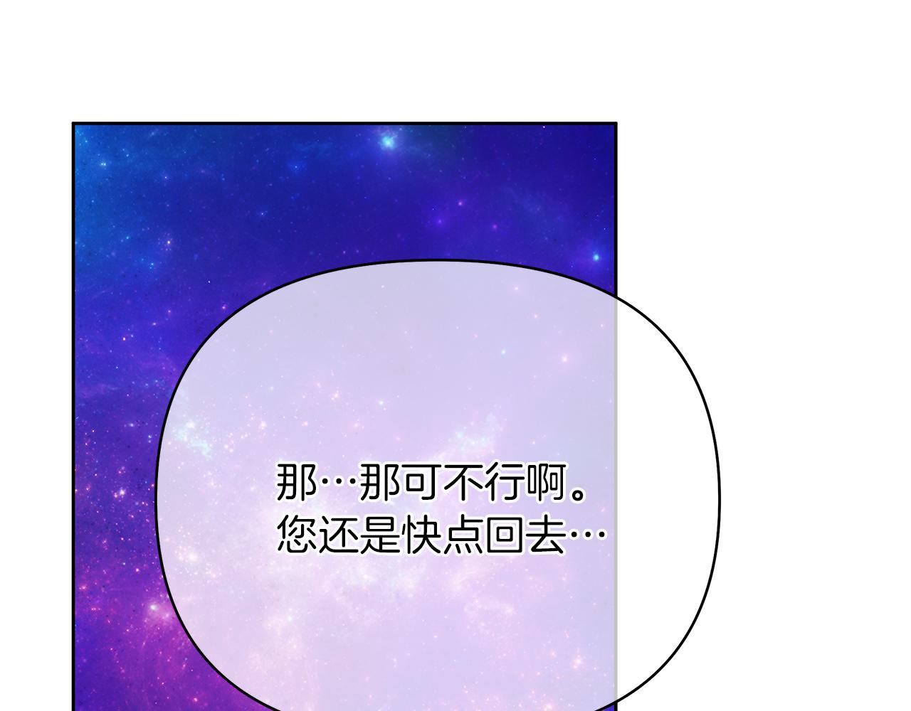 第56话 奇怪的海婕(1/6)-第59话