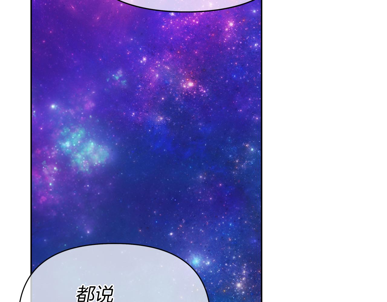 第56话 奇怪的海婕(1/6)-第59话