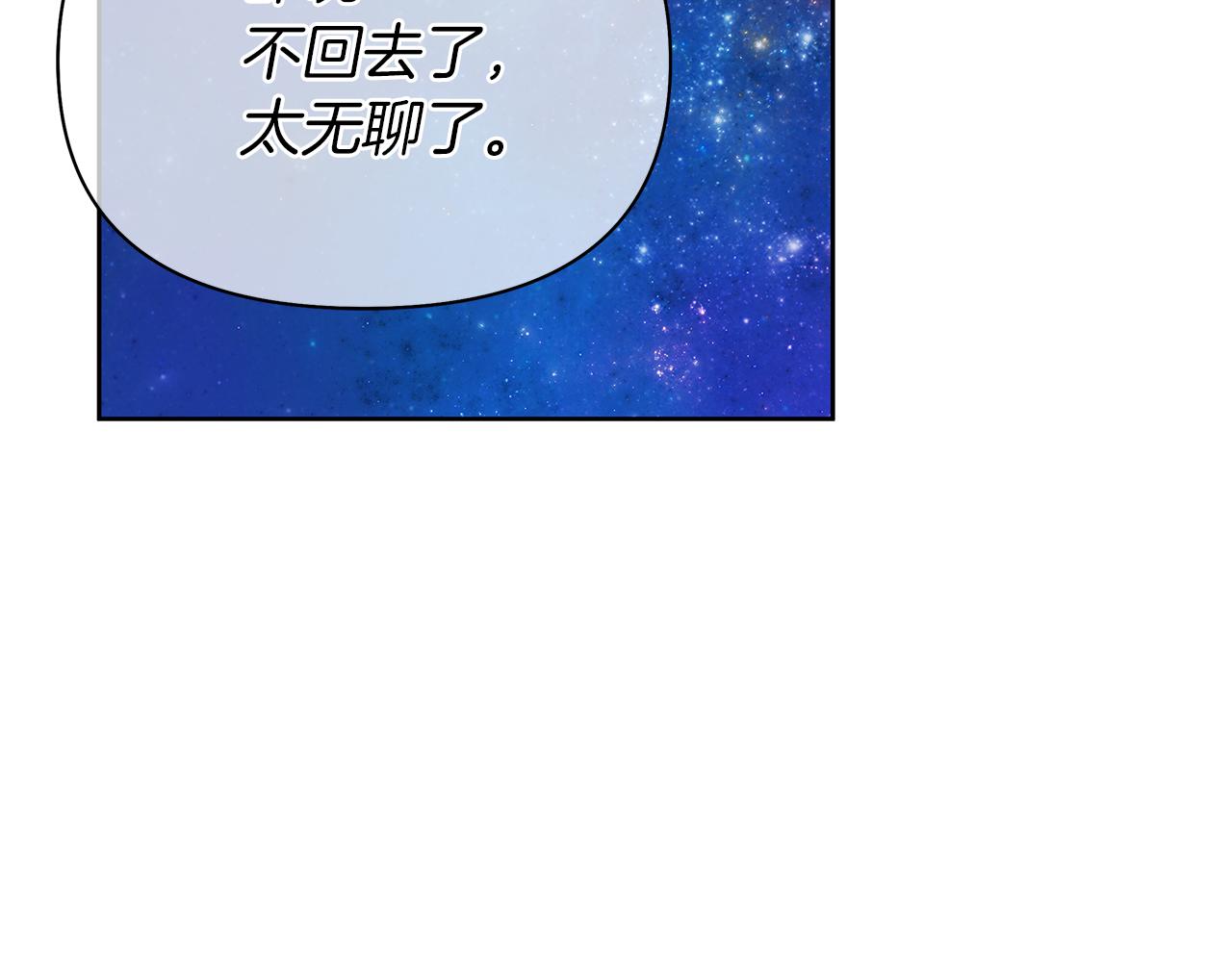 第56话 奇怪的海婕(1/6)-第59话