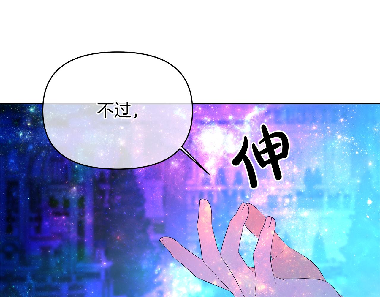 第56话 奇怪的海婕(1/6)-第59话