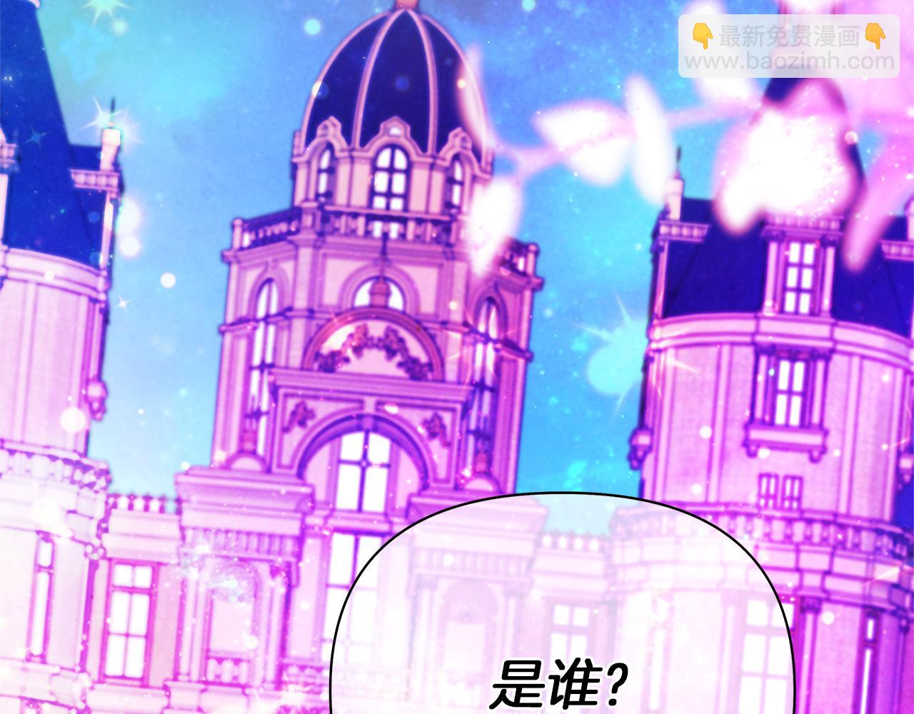 第56话 奇怪的海婕(1/6)-第59话