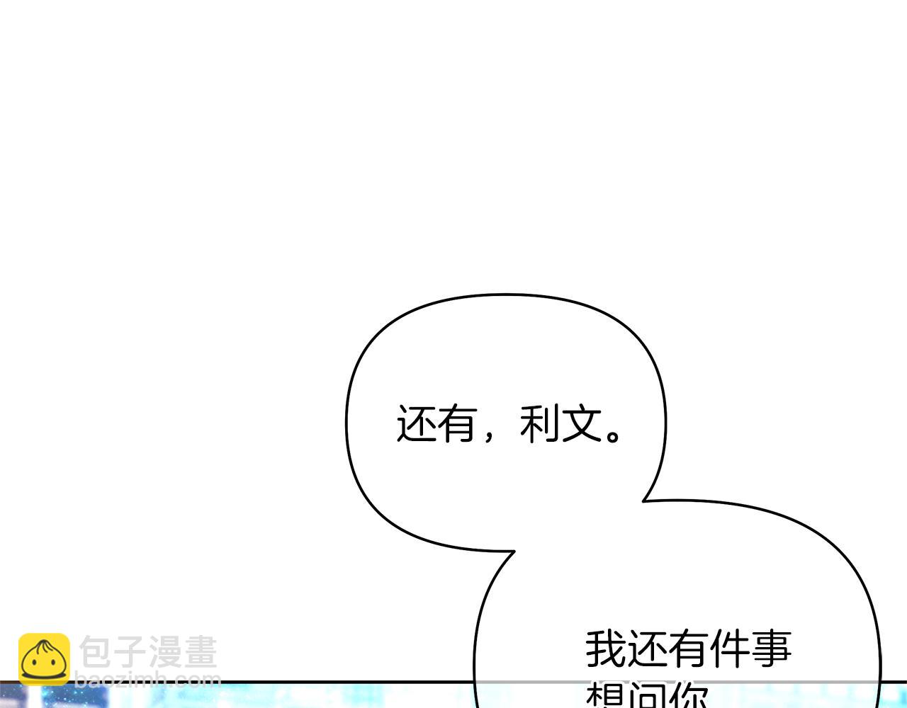 第56话 奇怪的海婕(1/6)-第59话