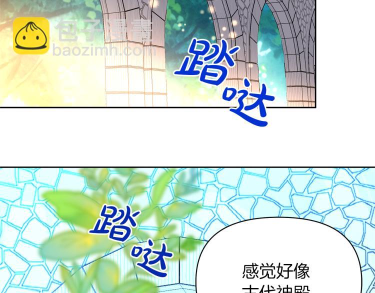 第4话 意外迷路(1/5)-第7话