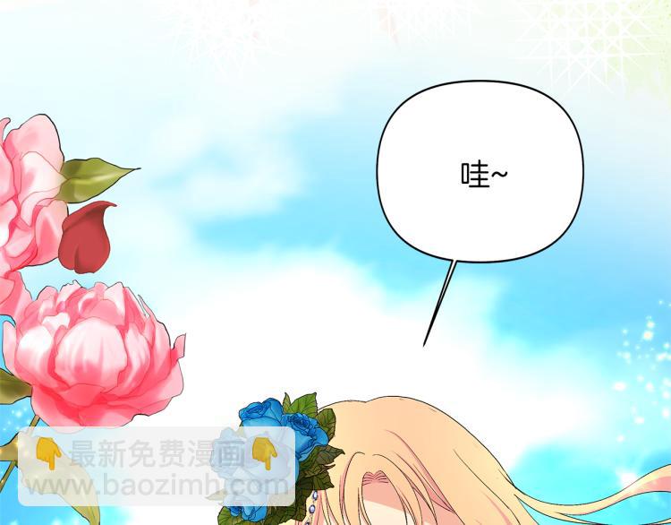 第4话 意外迷路(1/5)-第7话