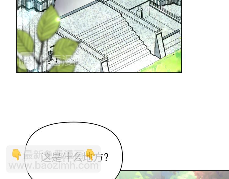 第4话 意外迷路(1/5)-第7话