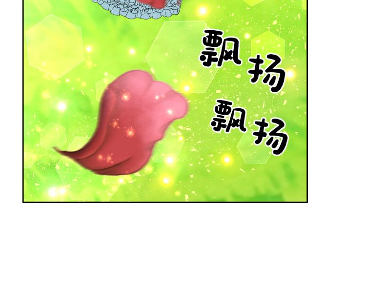 第4话 意外迷路(1/5)-第7话