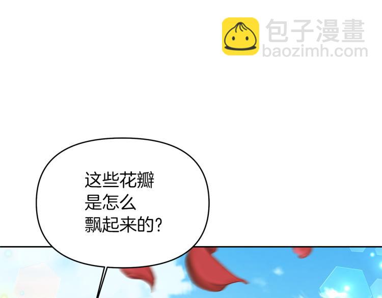 第4话 意外迷路(1/5)-第7话