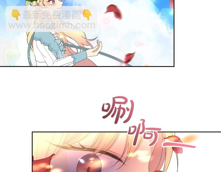 第4话 意外迷路(1/5)-第7话