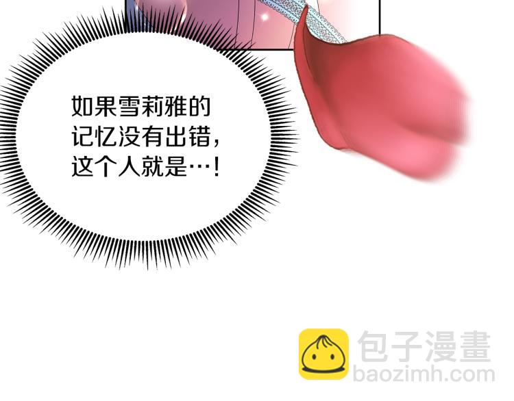 第4话 意外迷路(1/5)-第7话