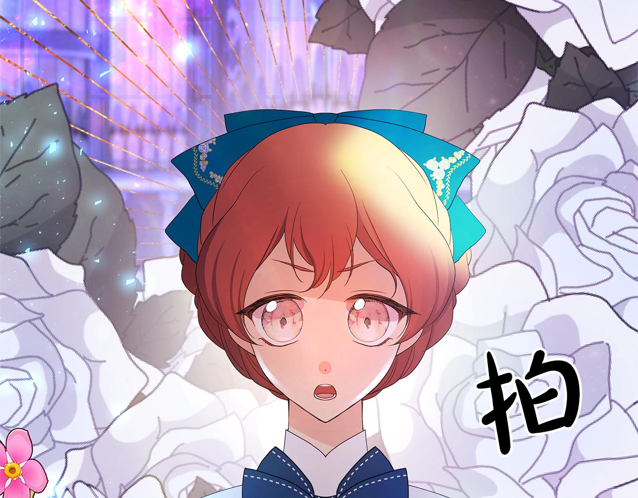 第58话 真正的公主(1/6)-第61话