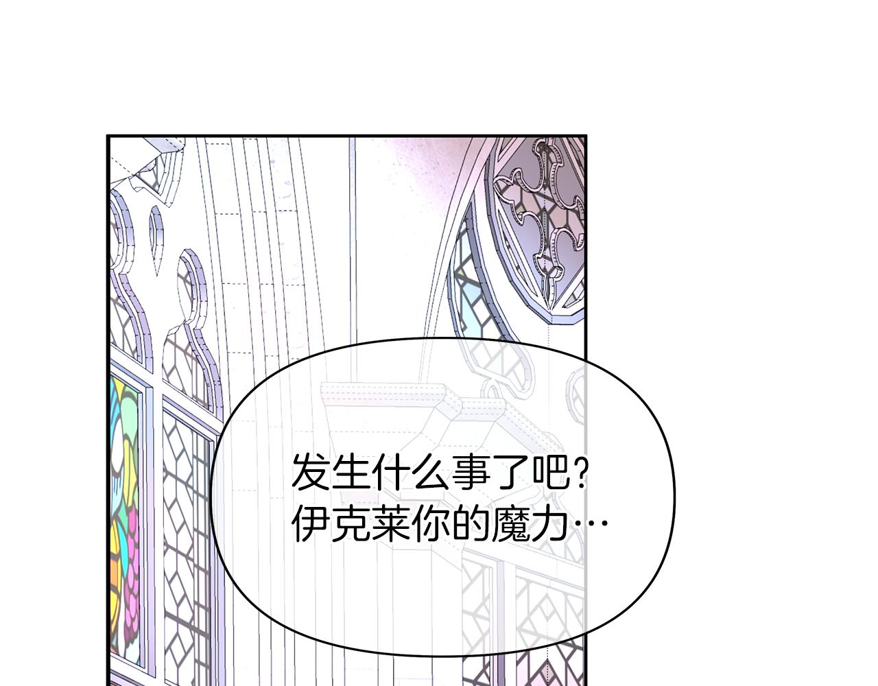 第58话 真正的公主(1/6)-第61话