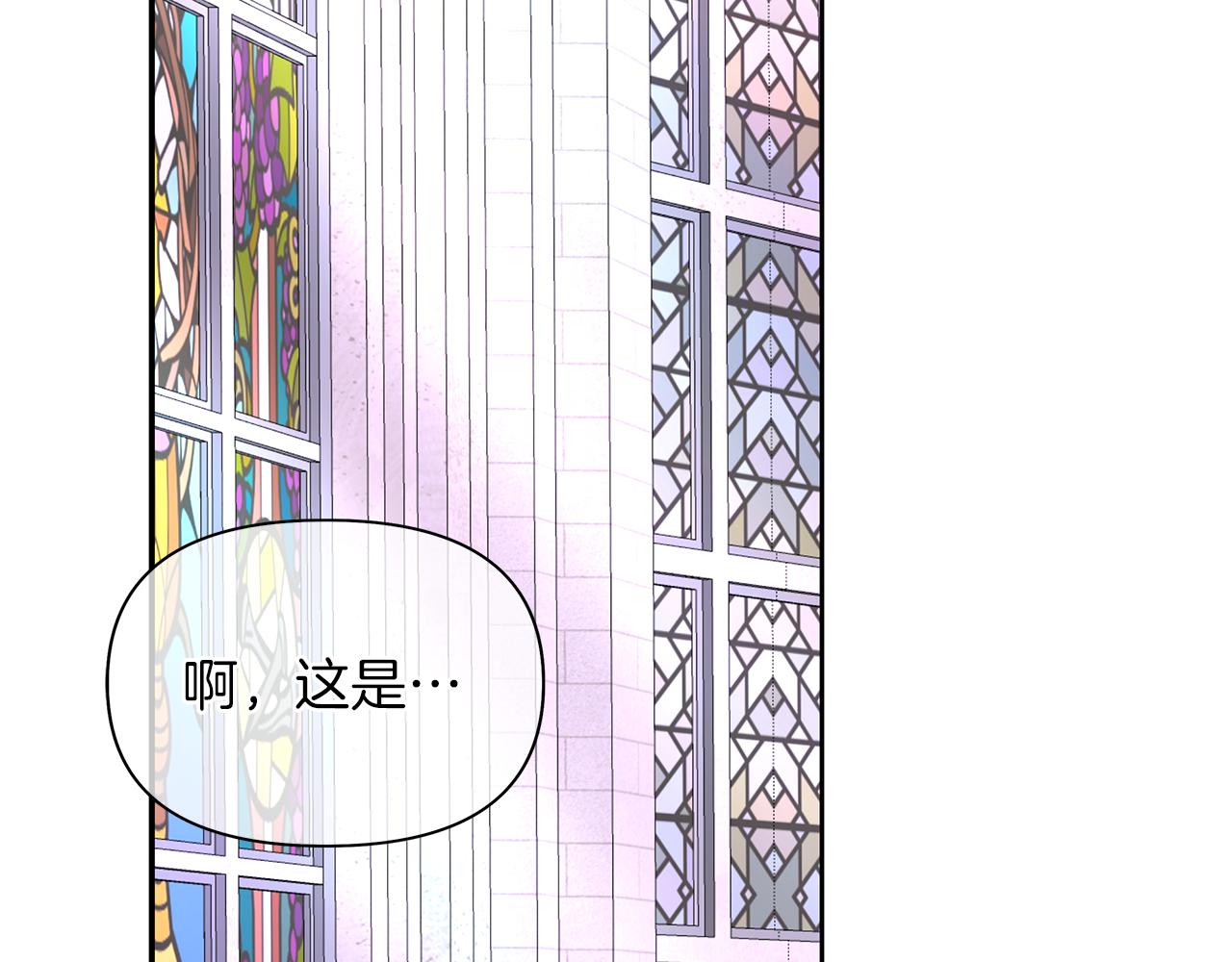 第58话 真正的公主(1/6)-第61话