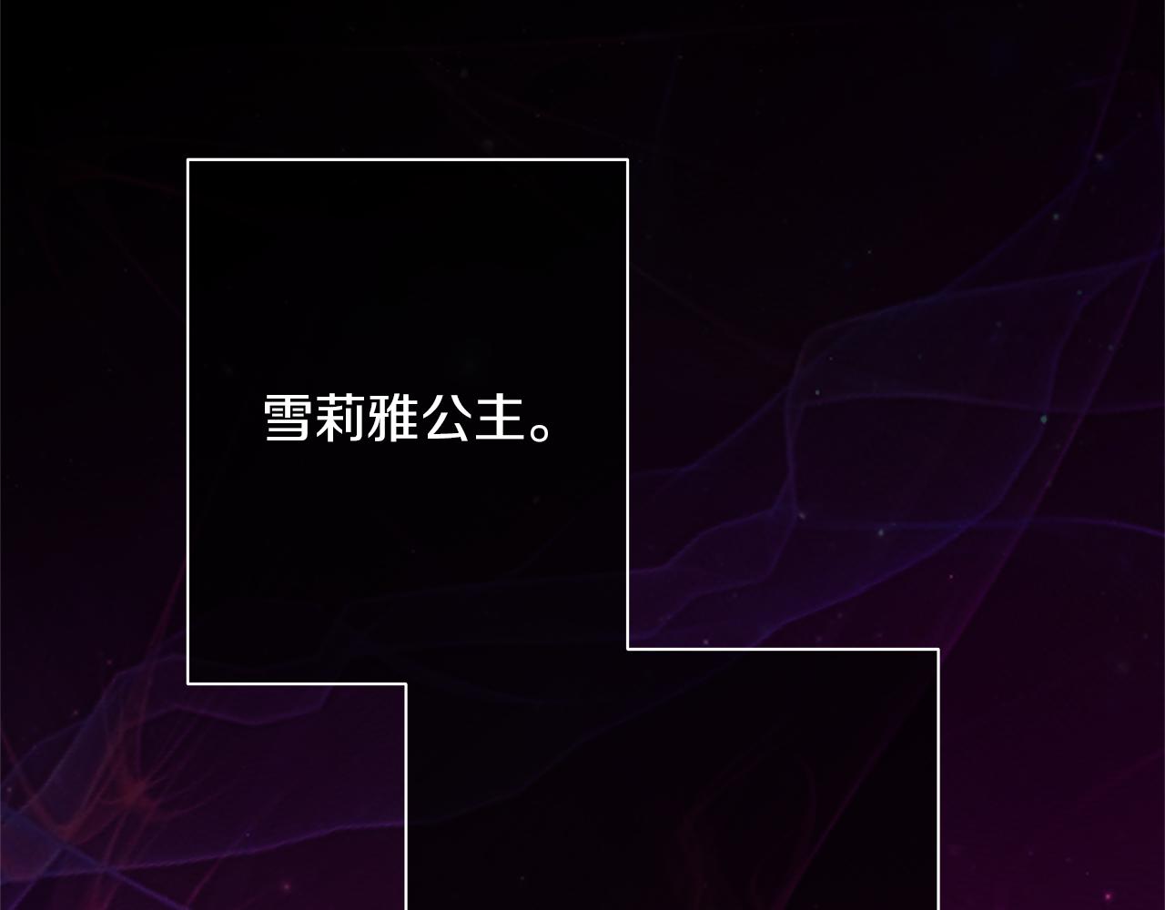 第58话 真正的公主(1/6)-第61话