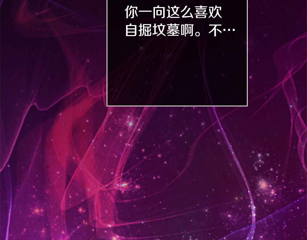 第58话 真正的公主(1/6)-第61话