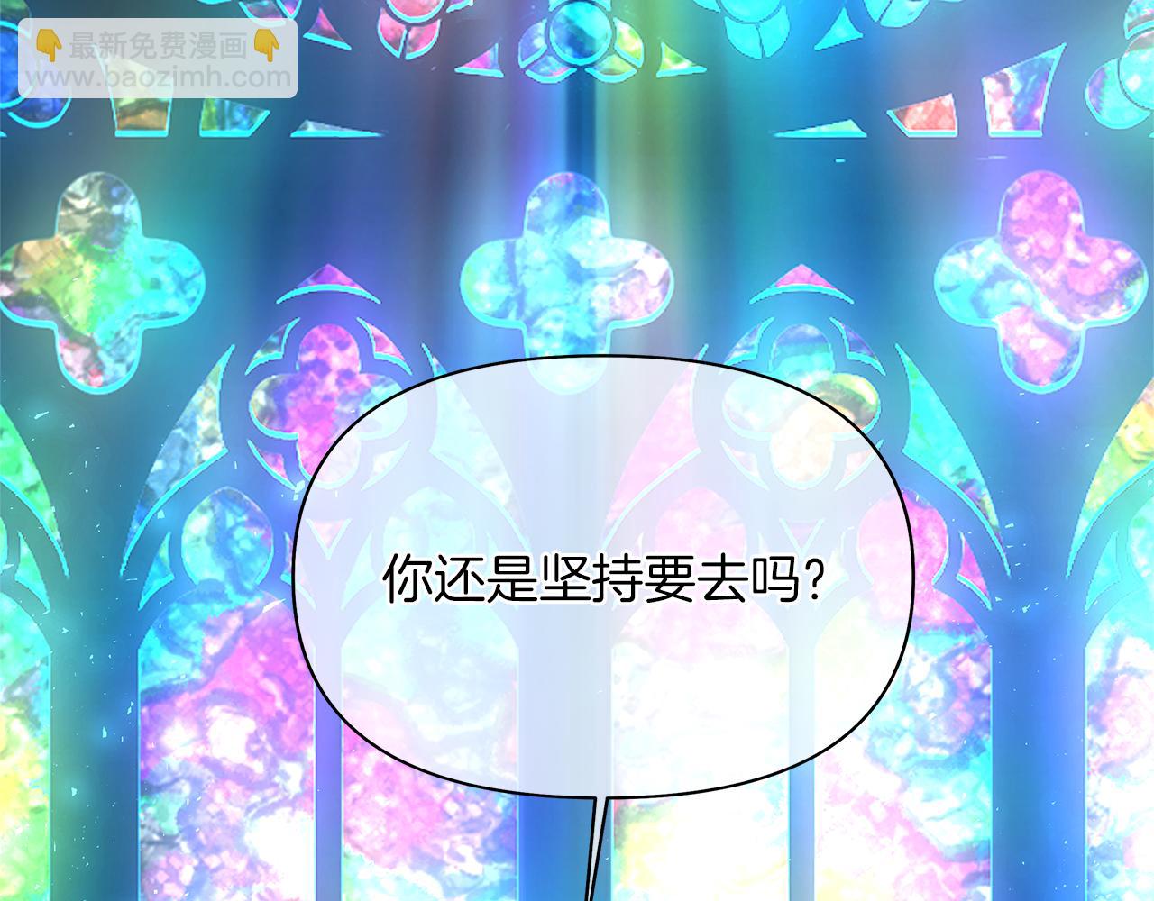 第58话 真正的公主(1/6)-第61话