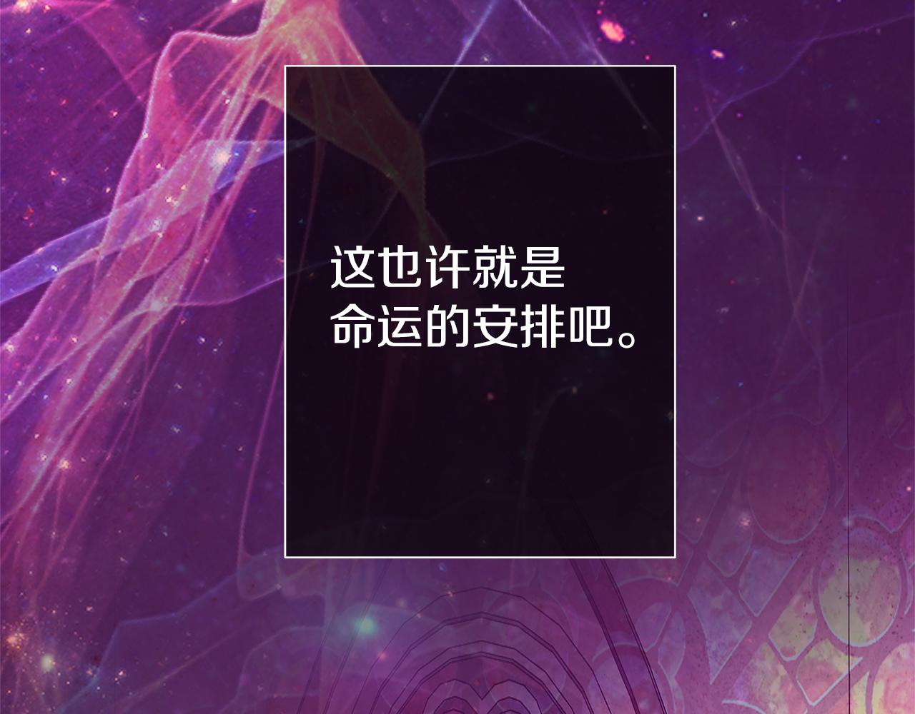 第58话 真正的公主(1/6)-第61话