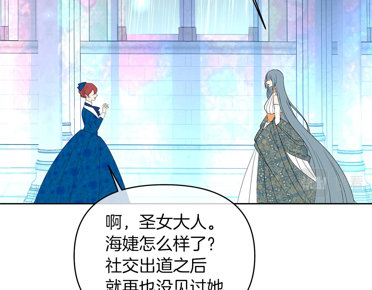 第58话 真正的公主(1/6)-第61话