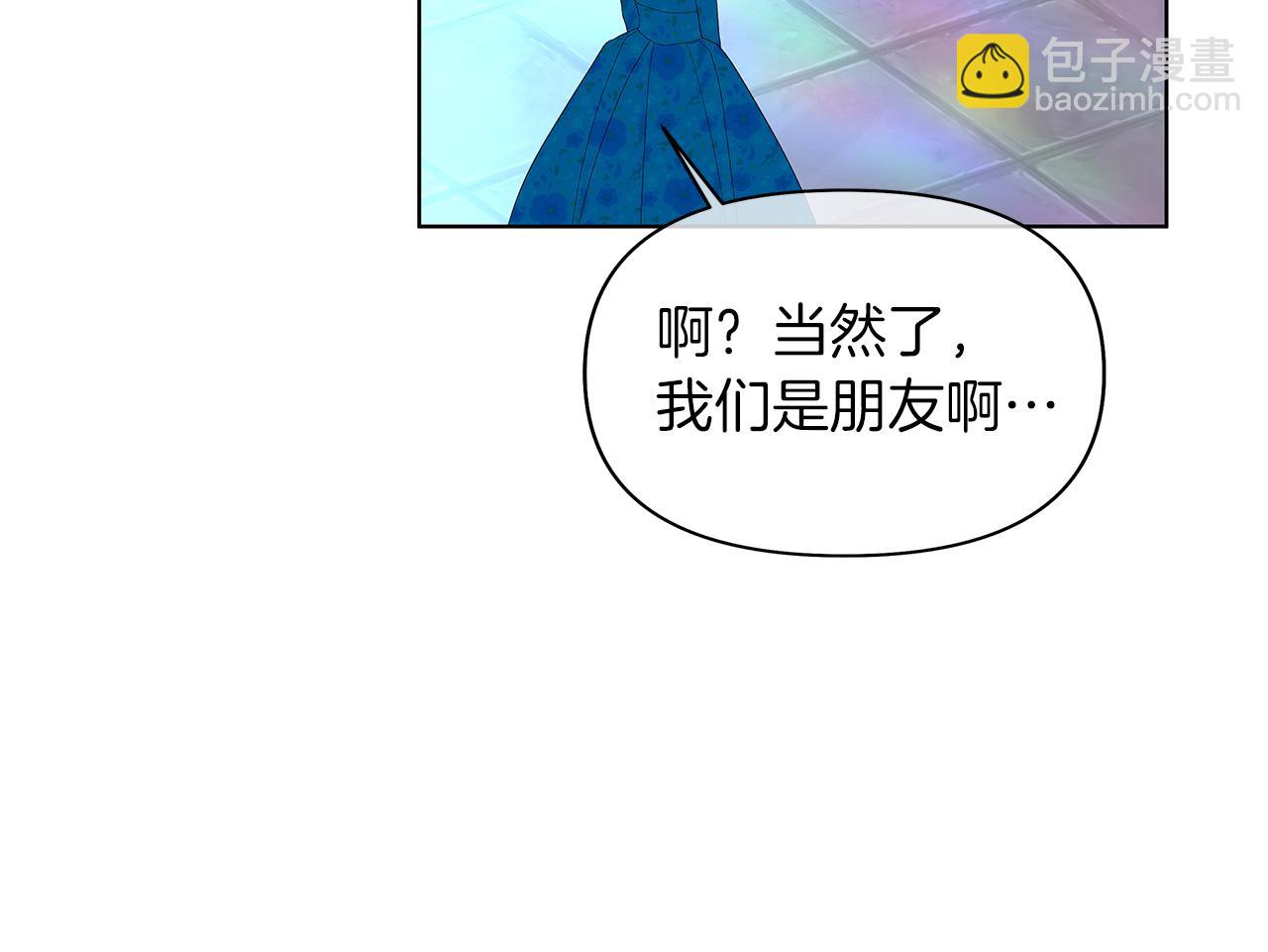 第58话 真正的公主(1/6)-第61话