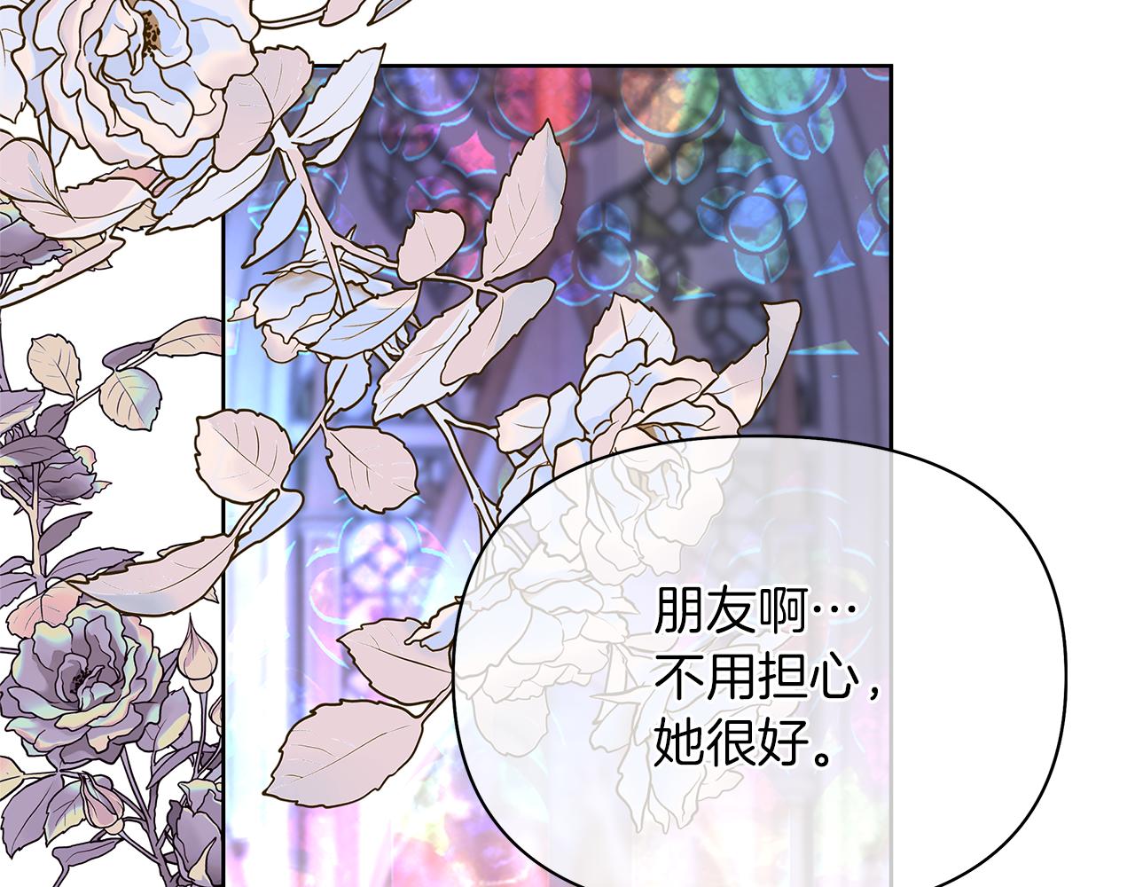 第58话 真正的公主(1/6)-第61话