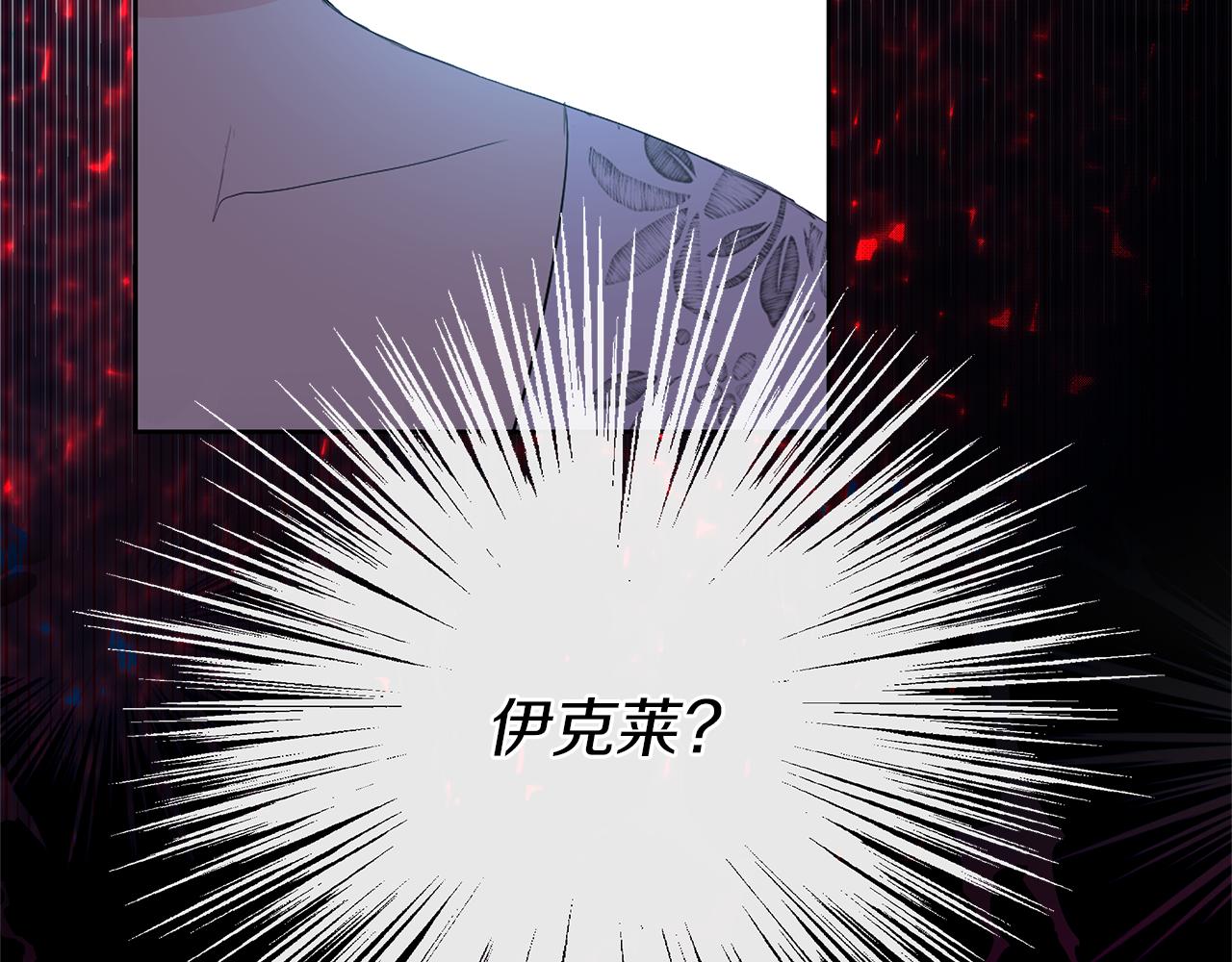 第60话 伊克莱的选择(1/6)-第63话