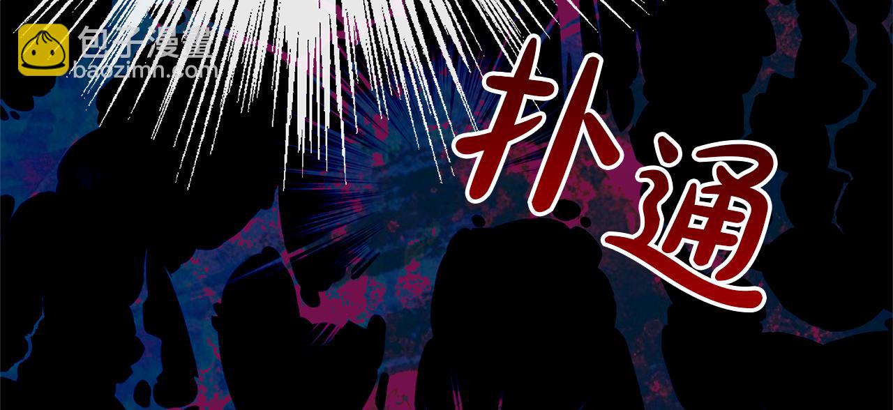 第60话 伊克莱的选择(1/6)-第63话