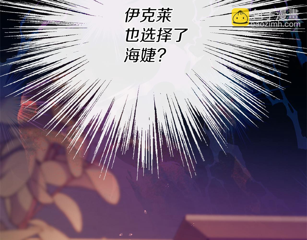 第60话 伊克莱的选择(1/6)-第63话