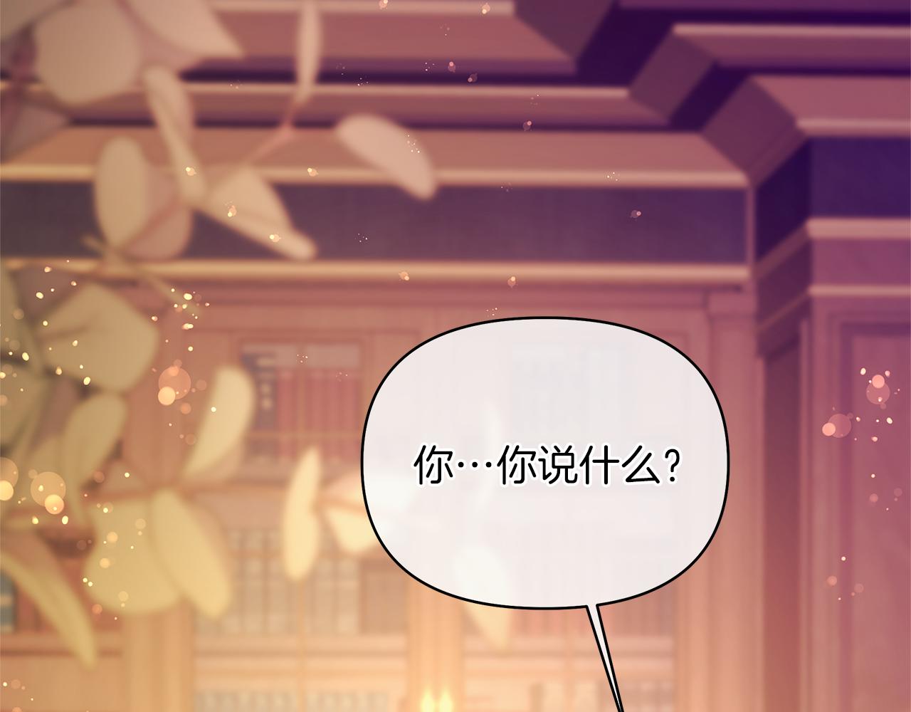 第60话 伊克莱的选择(1/6)-第63话