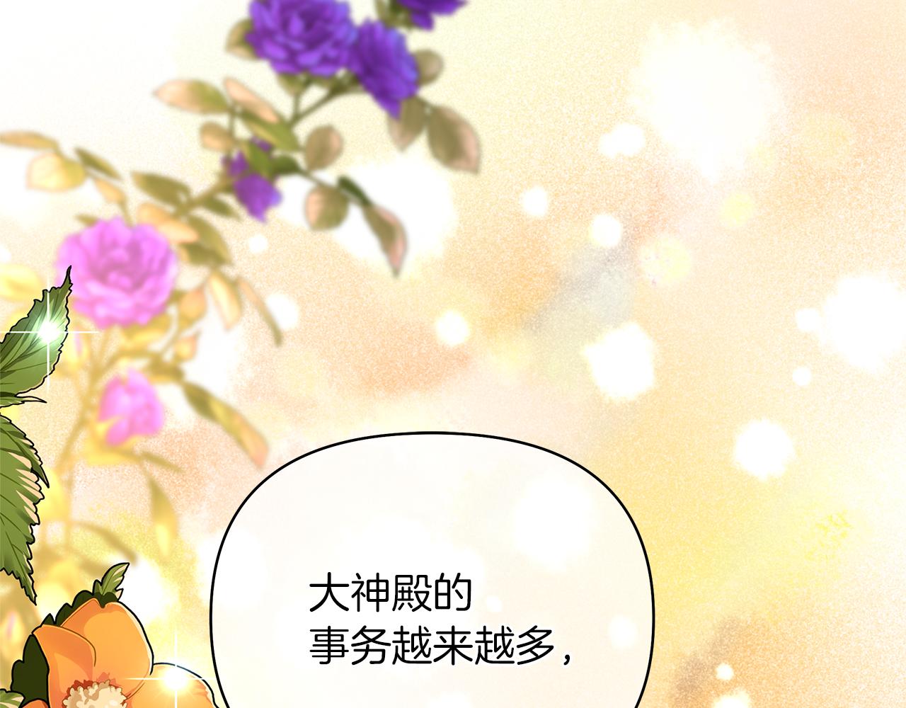 第60话 伊克莱的选择(1/6)-第63话