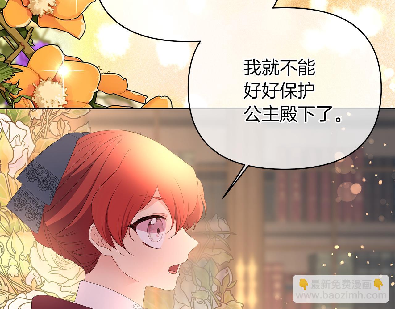 第60话 伊克莱的选择(1/6)-第63话