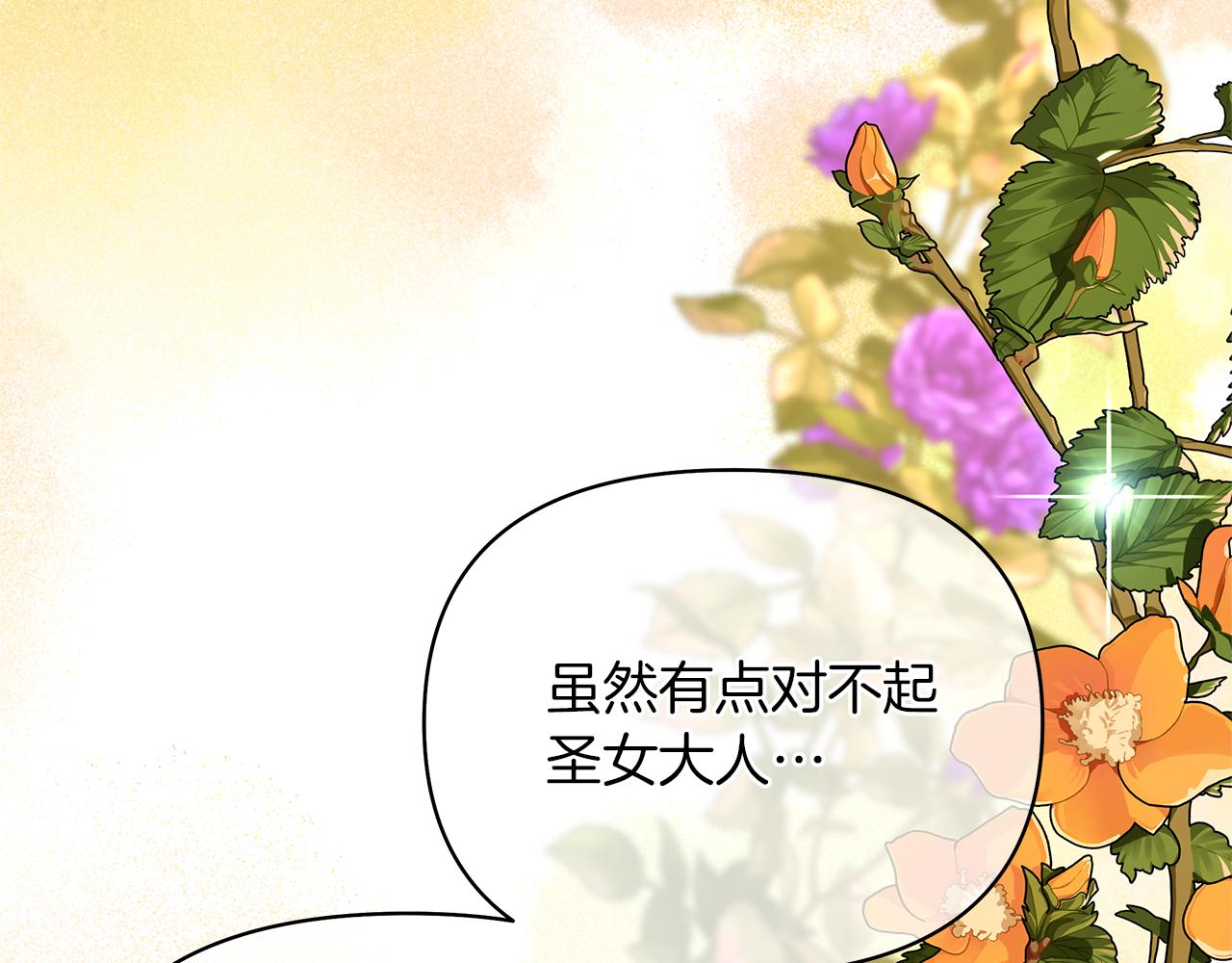 第60话 伊克莱的选择(1/6)-第63话