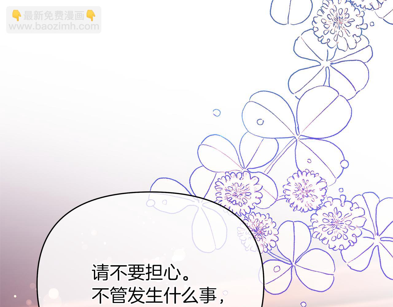 第60话 伊克莱的选择(1/6)-第63话