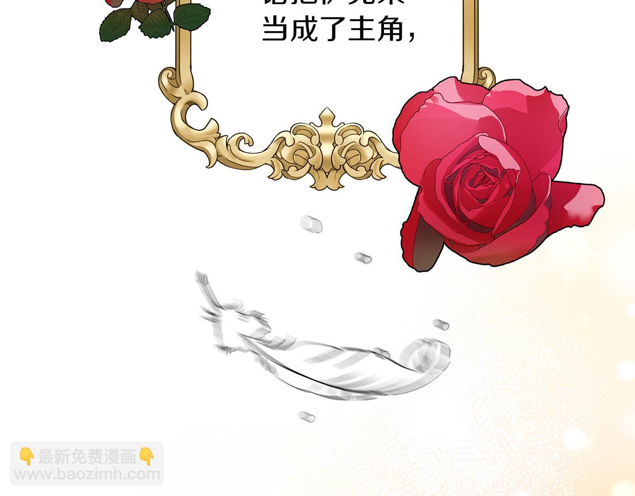 第60话 伊克莱的选择(1/6)-第63话