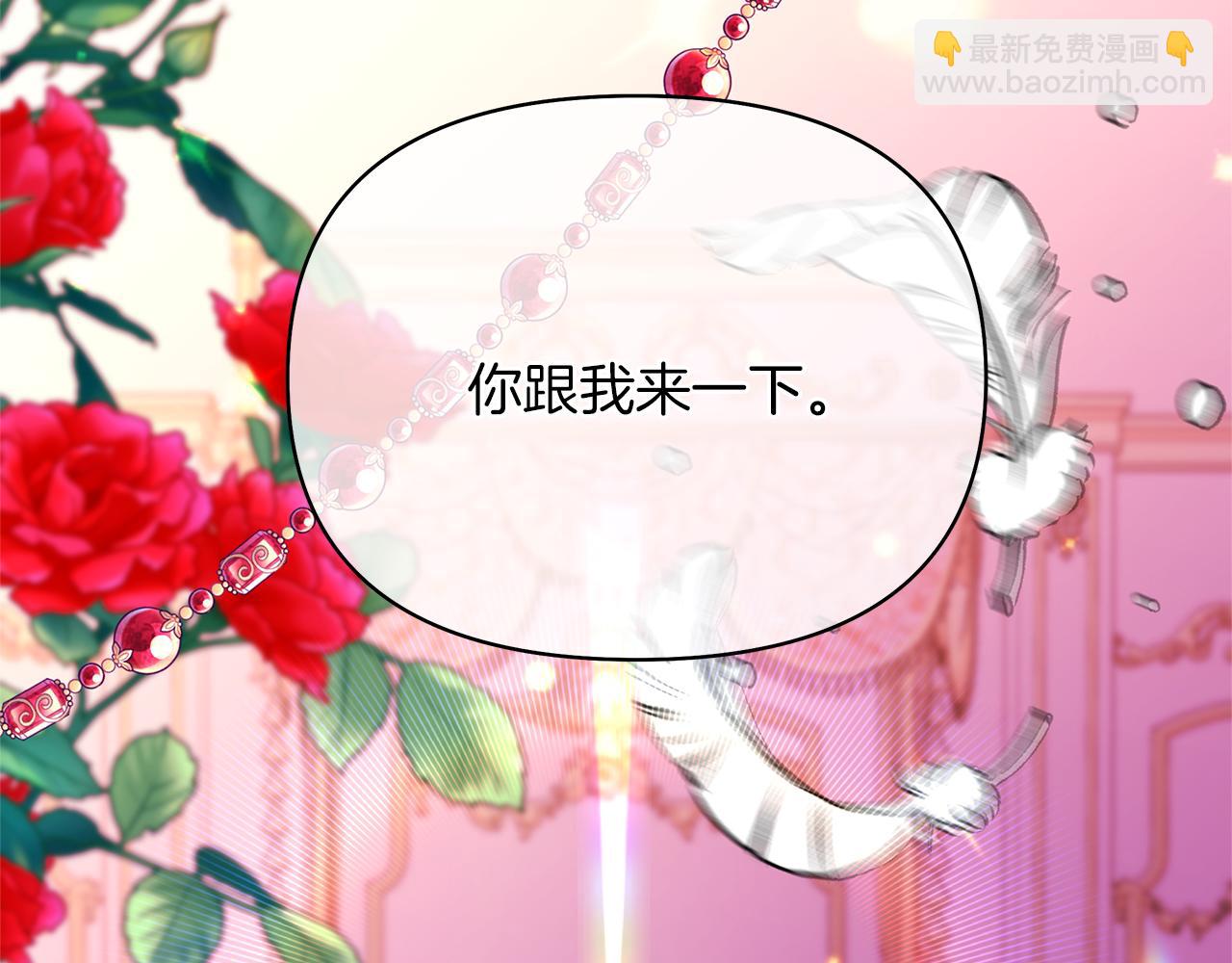 第60话 伊克莱的选择(1/6)-第63话