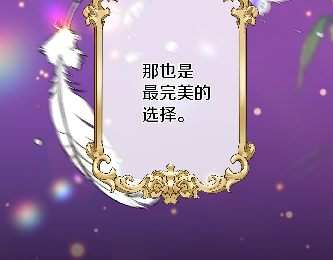 第60话 伊克莱的选择(1/6)-第63话