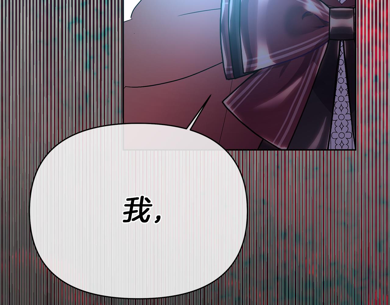 第60话 伊克莱的选择(1/6)-第63话