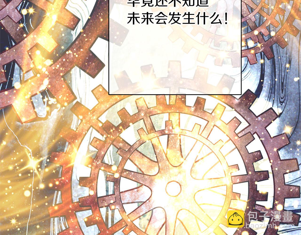 第60话 伊克莱的选择(1/6)-第63话