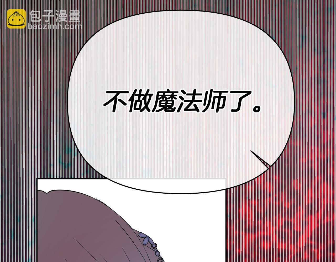 第60话 伊克莱的选择(1/6)-第63话