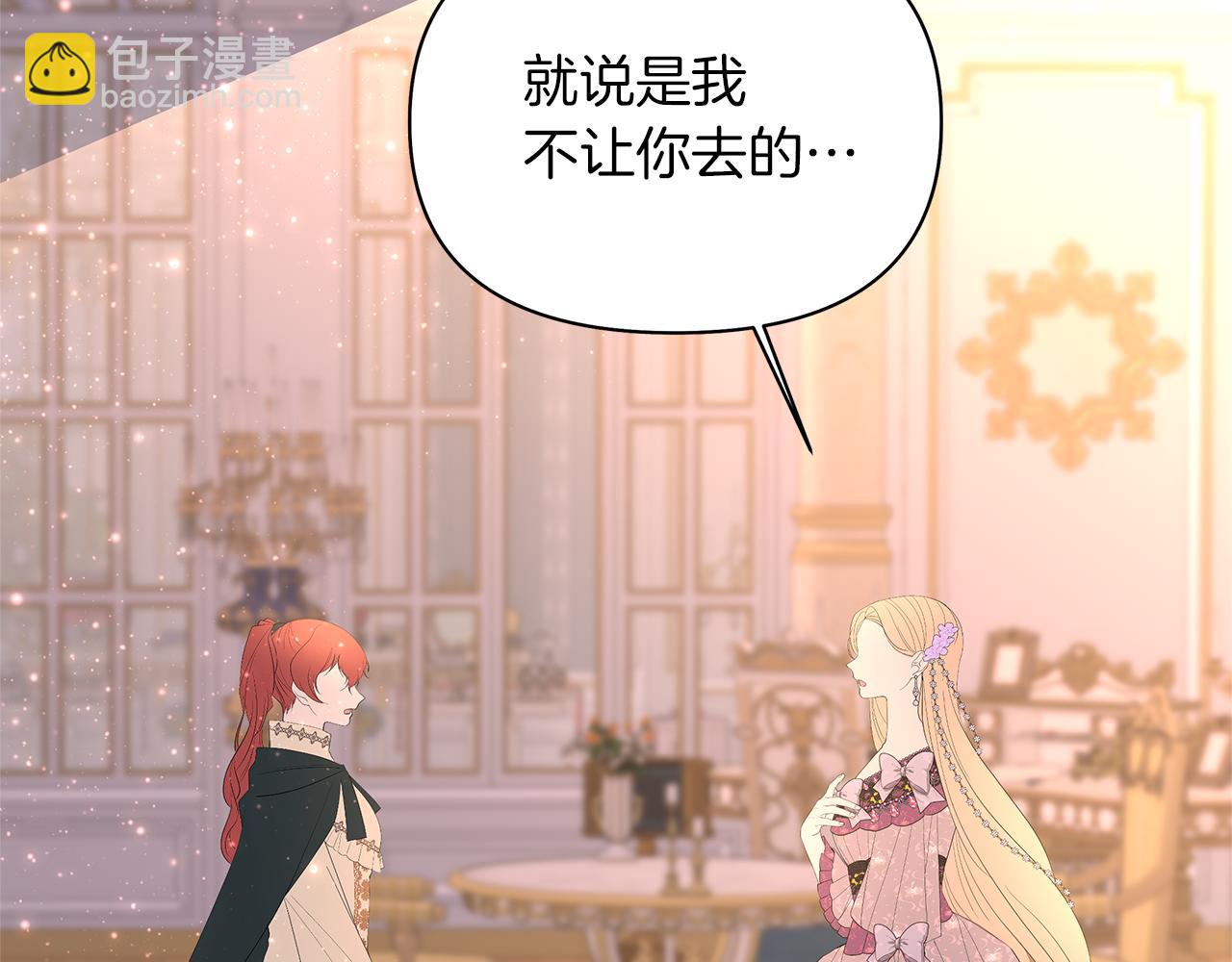 第62话 女神的圣物(1/6)-第65话