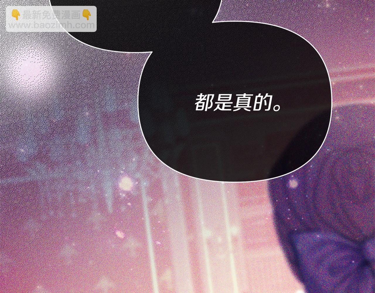 第62话 女神的圣物(1/6)-第65话