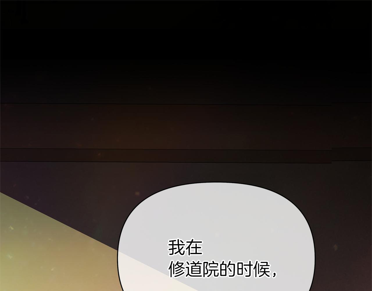 第62话 女神的圣物(1/6)-第65话