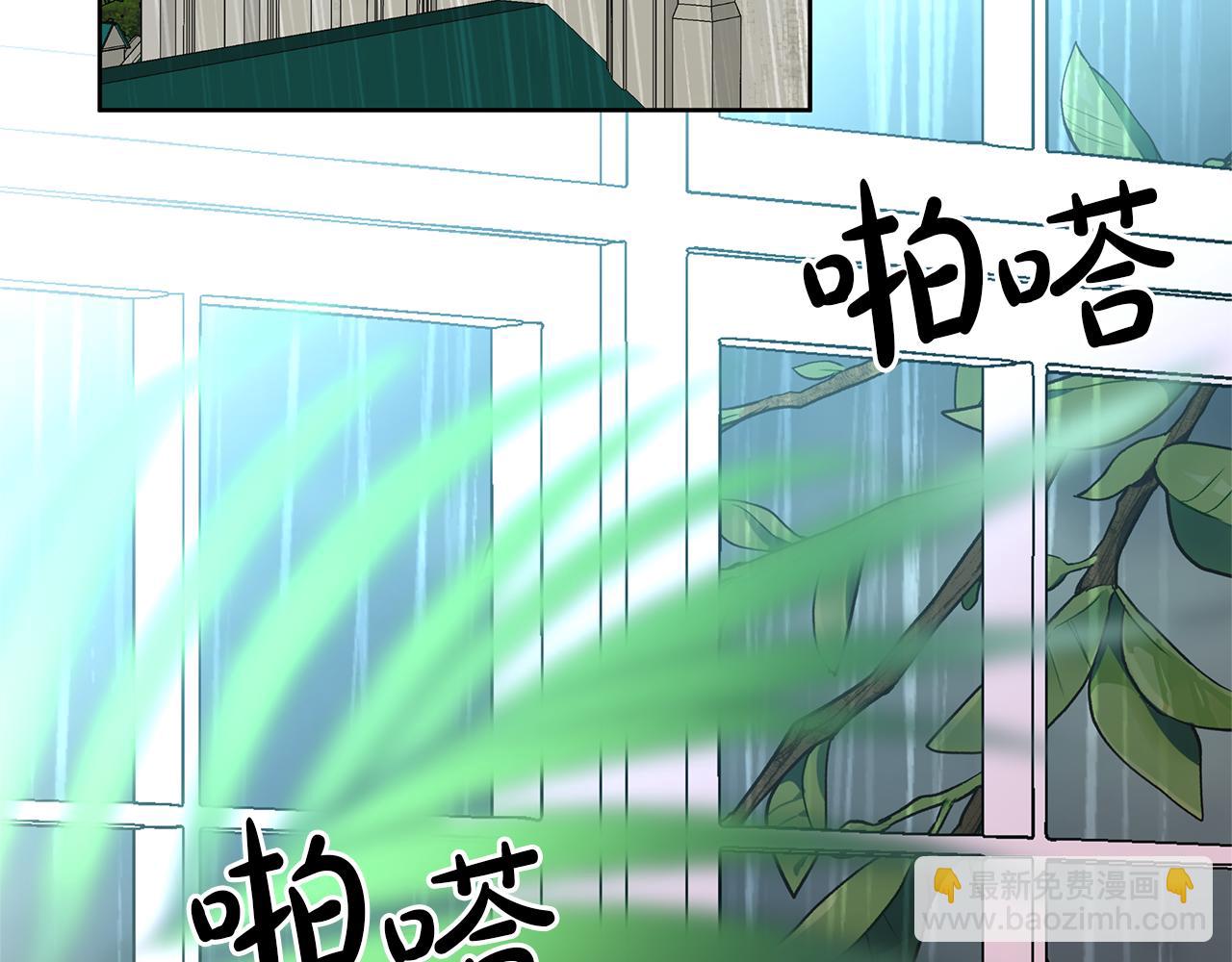 第62话 女神的圣物(1/6)-第65话