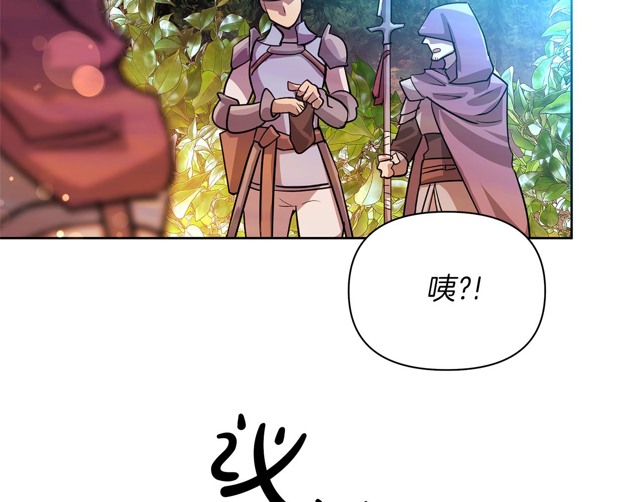 第64话 阴谋浮出水面(1/6)-第67话