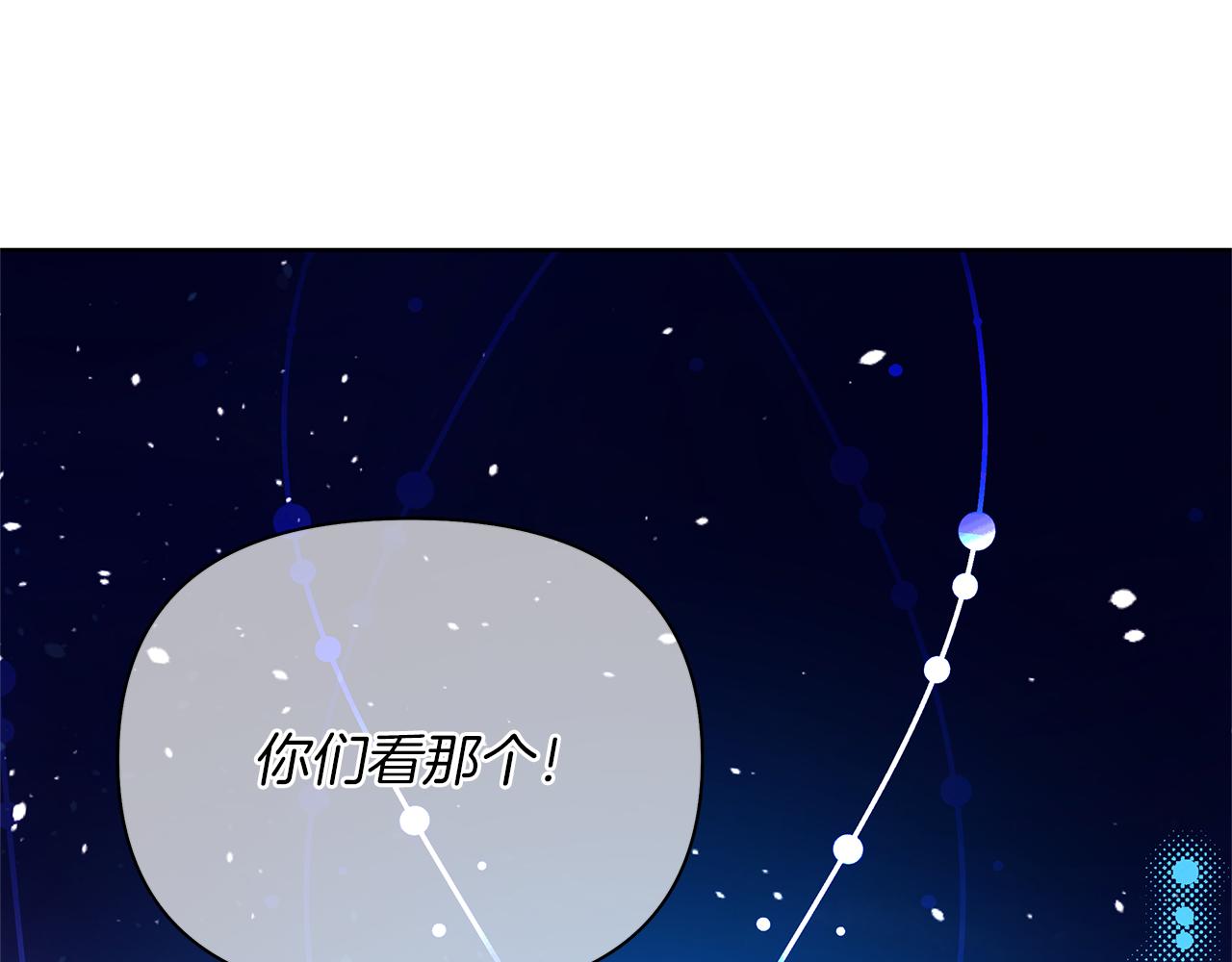 第64话 阴谋浮出水面(1/6)-第67话