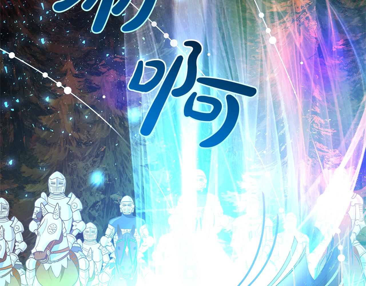 第64话 阴谋浮出水面(1/6)-第67话