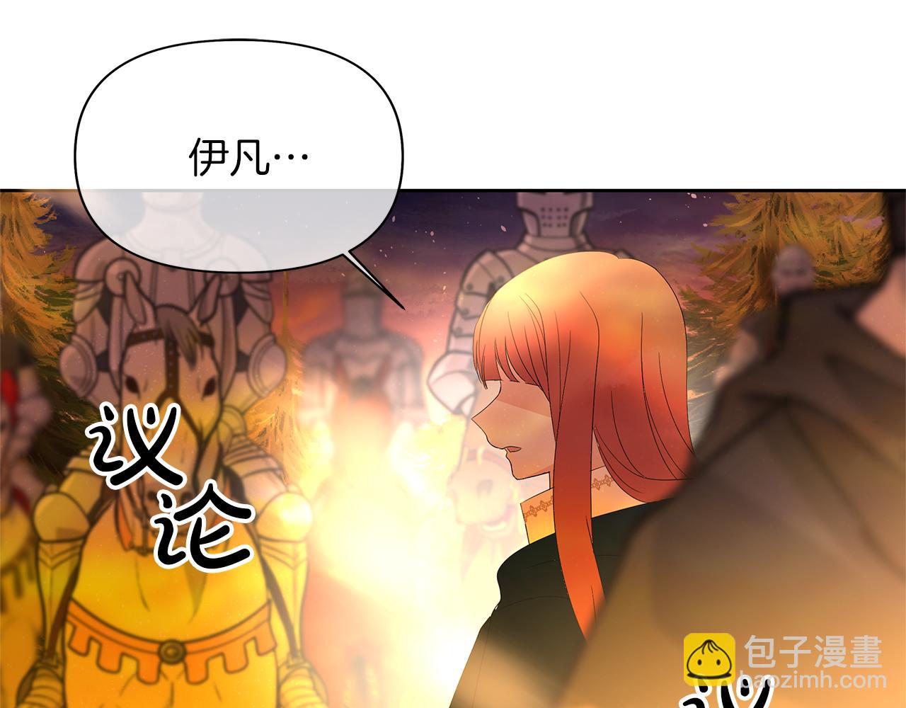 第64话 阴谋浮出水面(1/6)-第67话