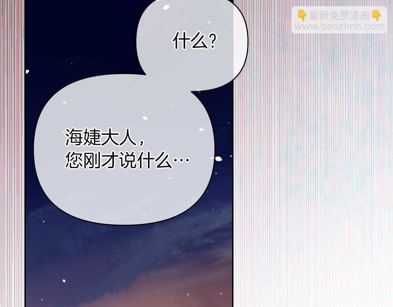 第64话 阴谋浮出水面(1/6)-第67话